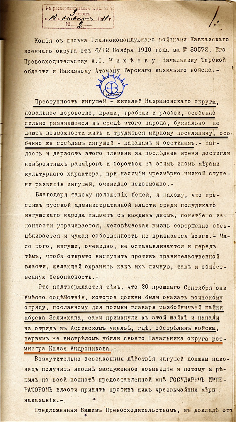 8094e6fa-dc2a-4903-9ecc-1d8c19e2be95