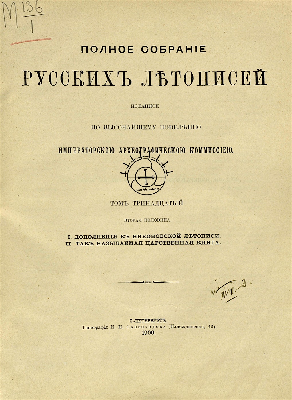 8feb11d5-d5c2-45ab-920a-fae860c7ac76