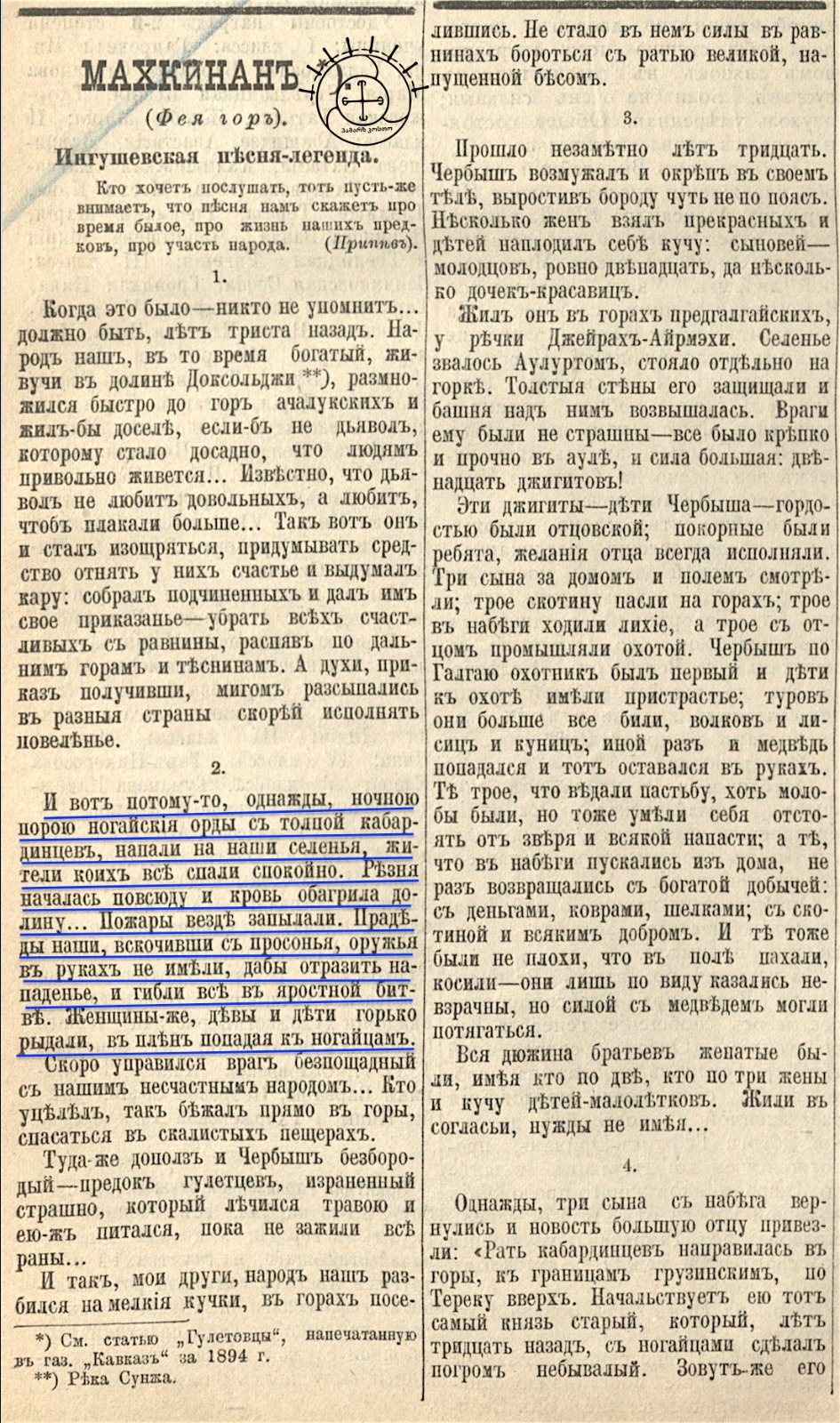 921a7886-f790-48d5-8412-8fd813e03e50