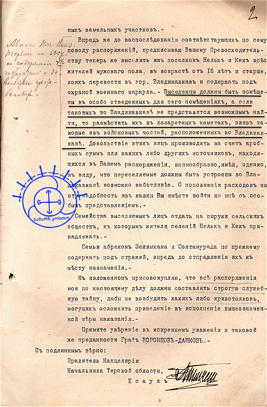 94b69fea-a41d-41c0-bbd5-c1ab5acc5f75