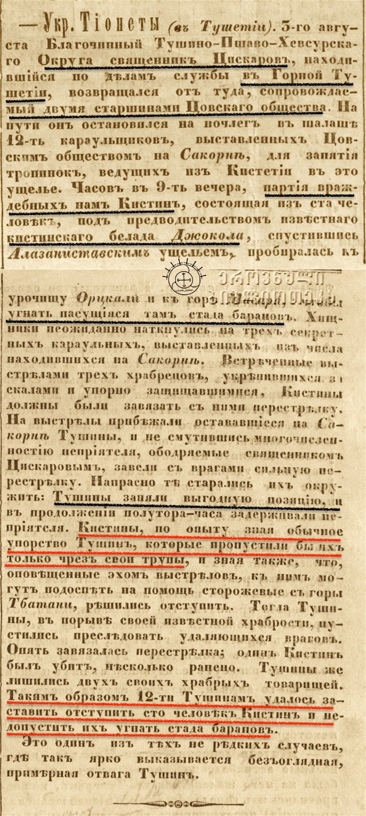 960ae96c-d3e1-4c33-ad9b-9f83e0690ba0