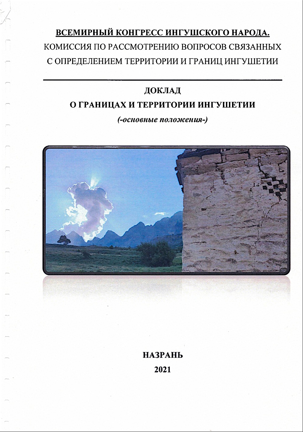 a9c46448-b6a6-40e8-9831-6a62d1cf6e7f