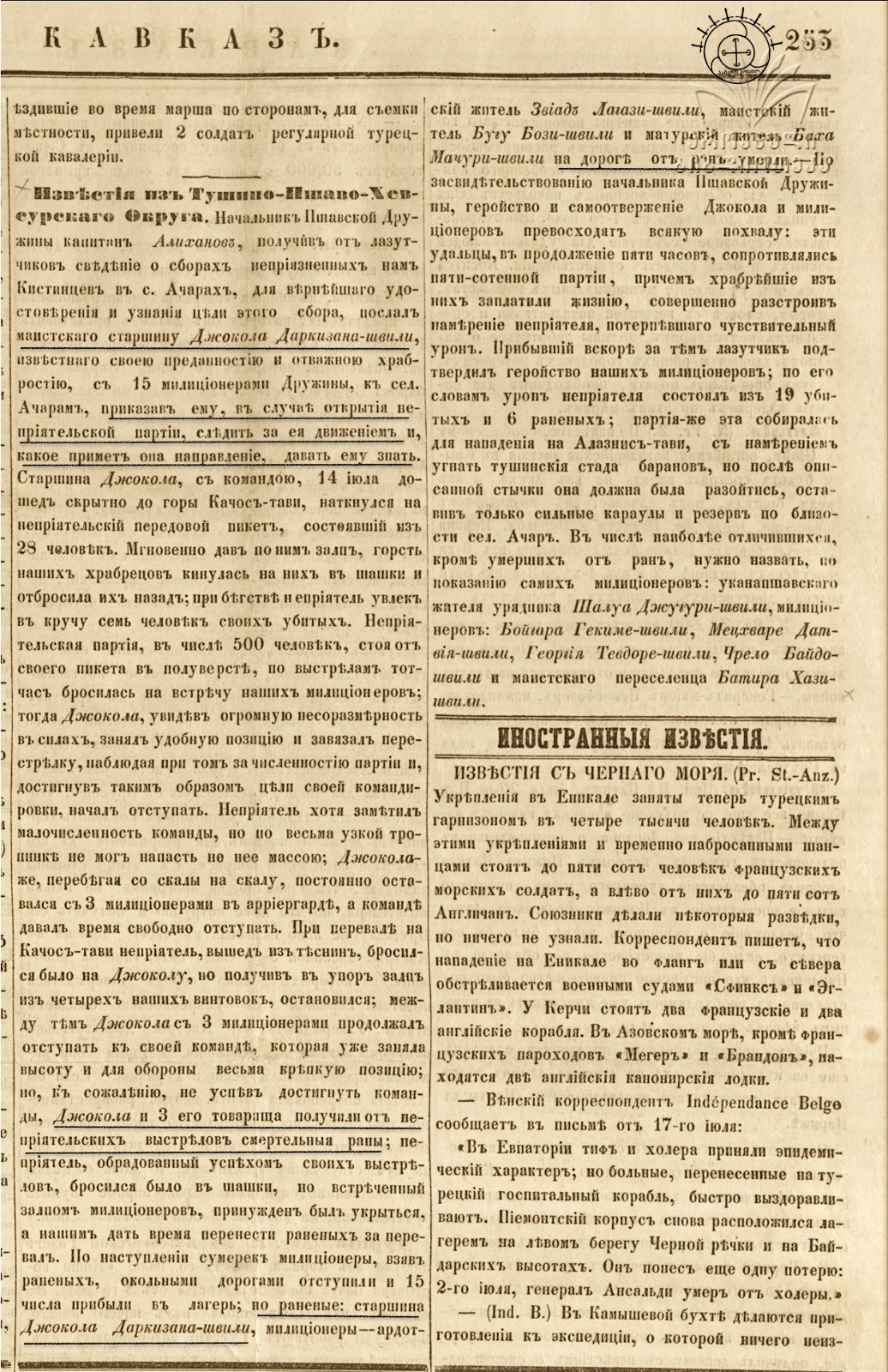 cc6e9506-dd8a-4443-99fd-01de85053cc7