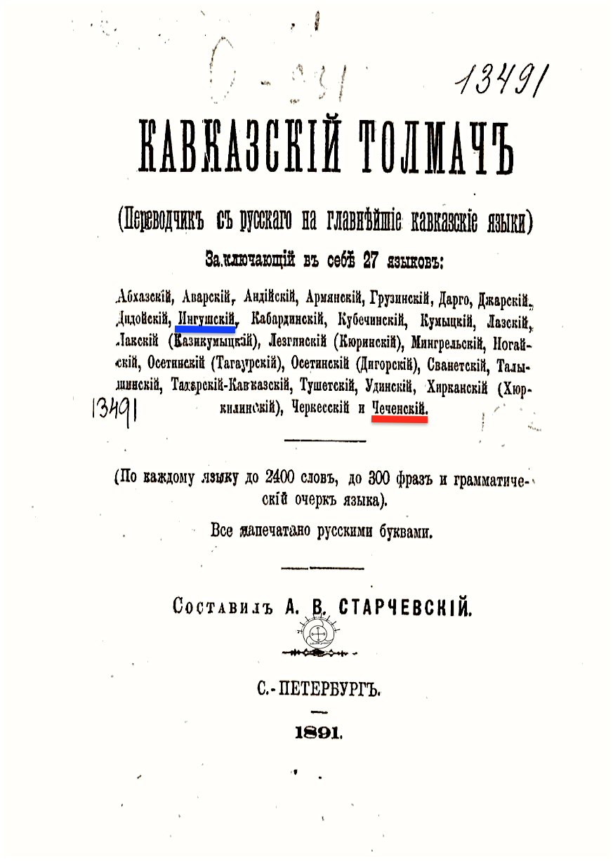 Копия Снимок экрана 2021-07-04 в 20.33.07