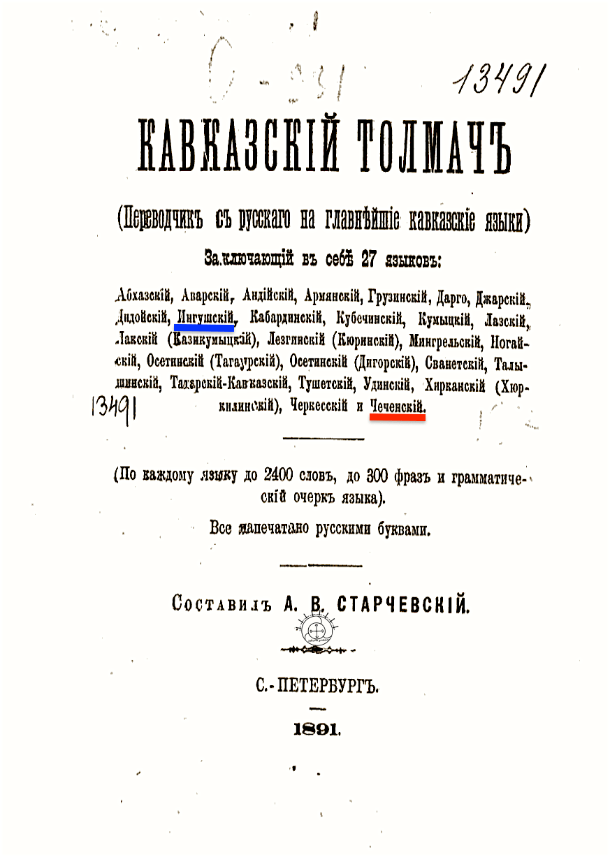 Копия Снимок экрана 2021-07-04 в 20.33.07