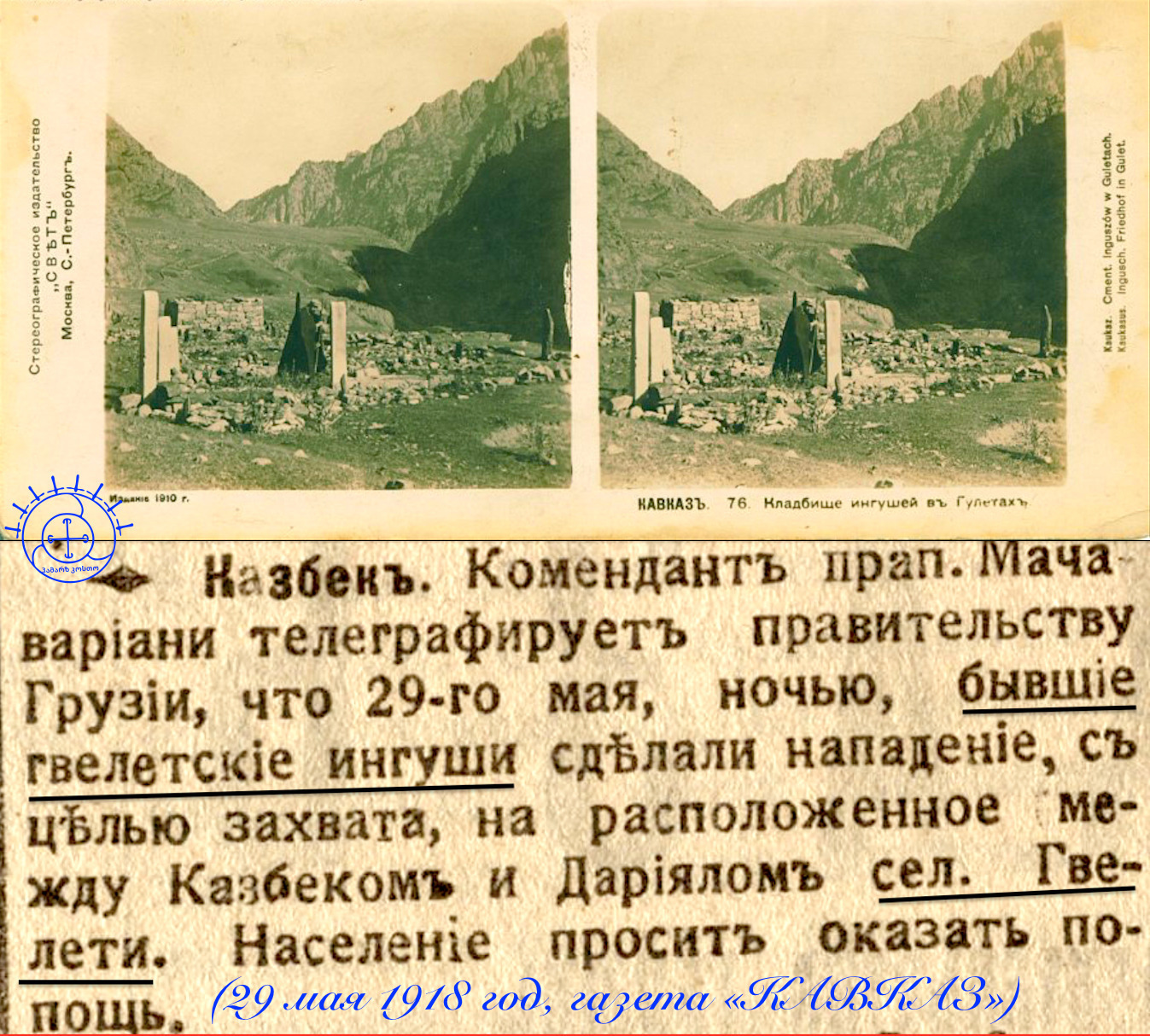 d2898c5e-d850-4a86-891e-159d920ff8be