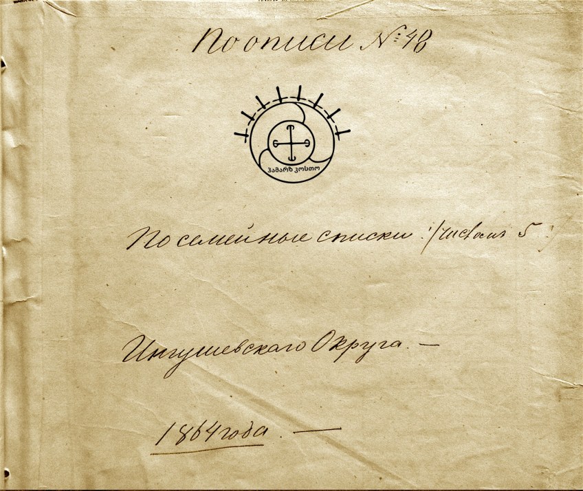 d7471da5-5e5d-4919-ae6f-529dd29d0f8c