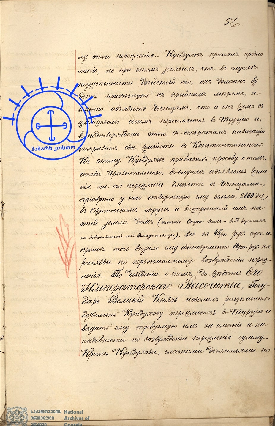 9bb2729b-b670-46f4-b3ff-c95bfd5841a0