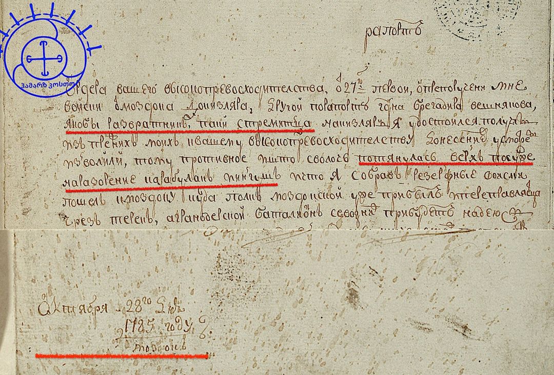 261225551_446993147073411_1839411667012011279_n