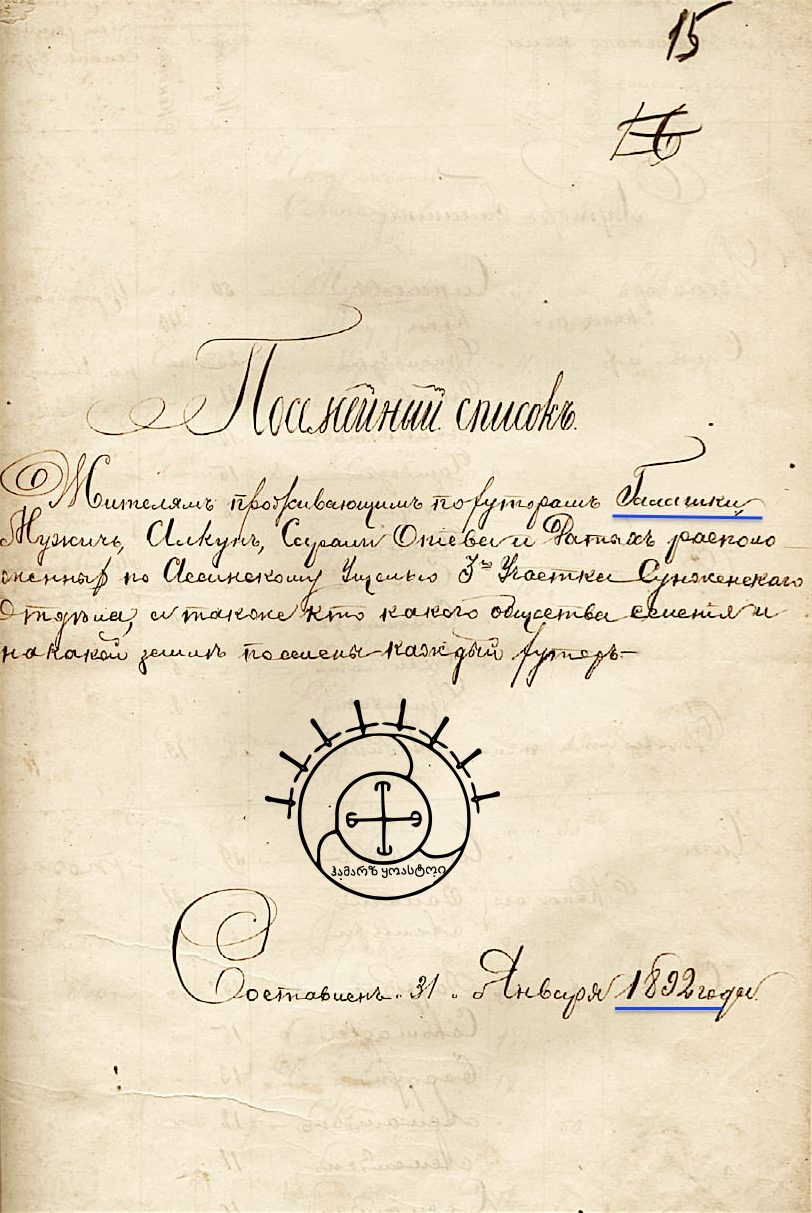 Снимок экрана 2023-03-16 в 10.58.38