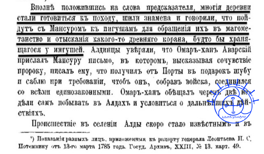 Снимок экрана 2023-03-16 в 13.18.45