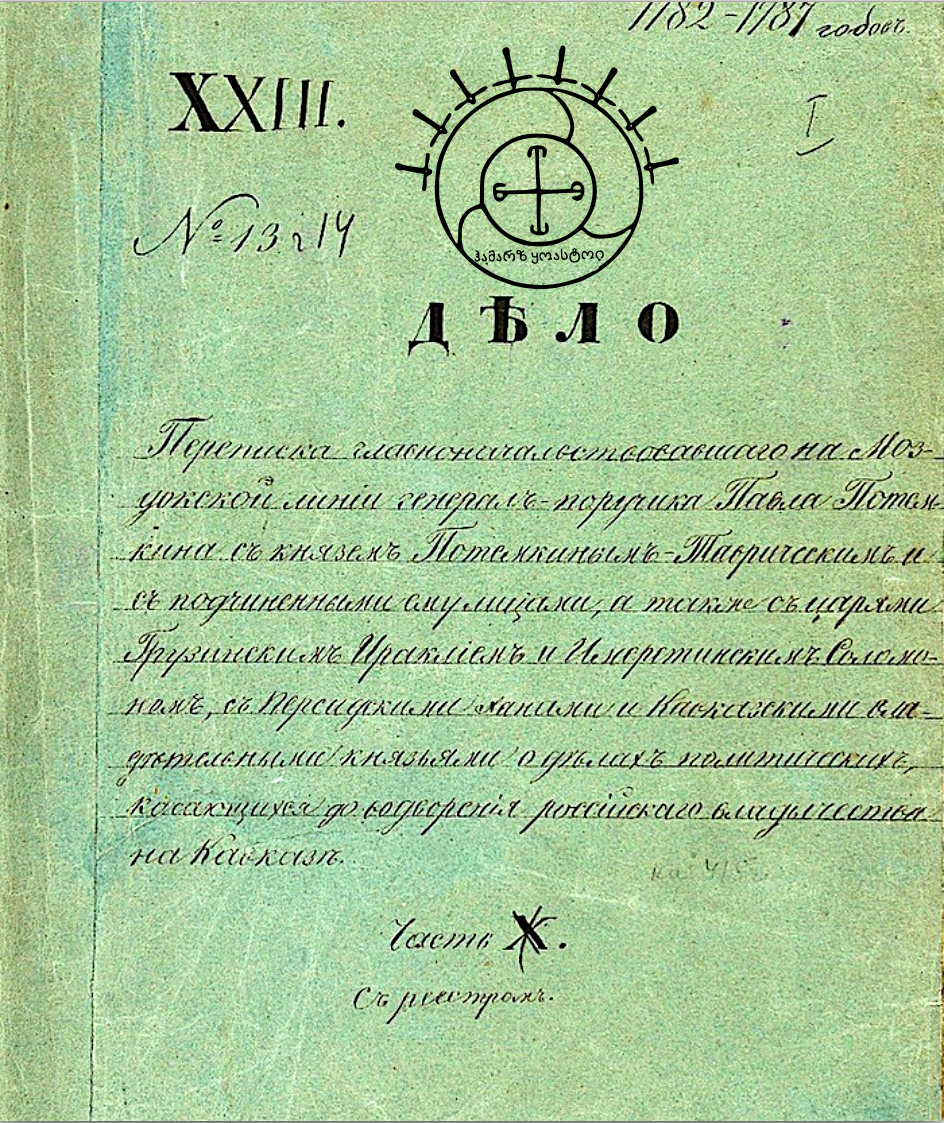 Снимок экрана 2023-03-16 в 17.49.18