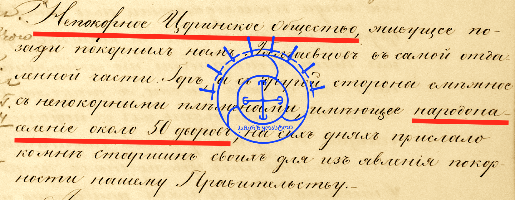 Снимок экрана 2023-03-17 в 13.20.59