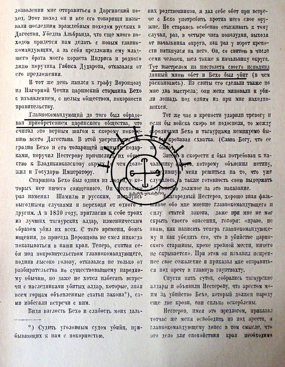 Снимок экрана 2023-03-19 в 11.51.18