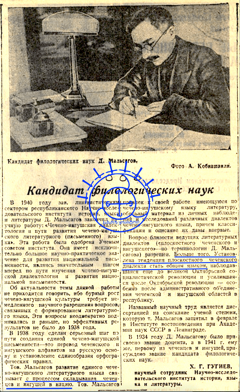 Снимок экрана 2023-03-29 в 12.45.31