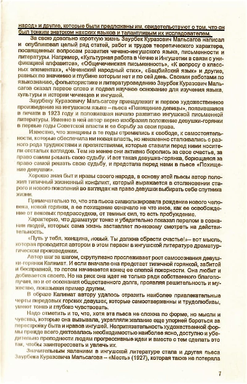 338125089_1262635681302031_5560611629714320031_n