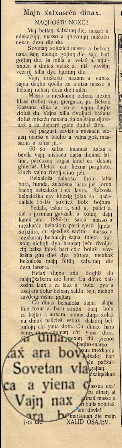 338197880_2115437045328719_2638156536802816461_n