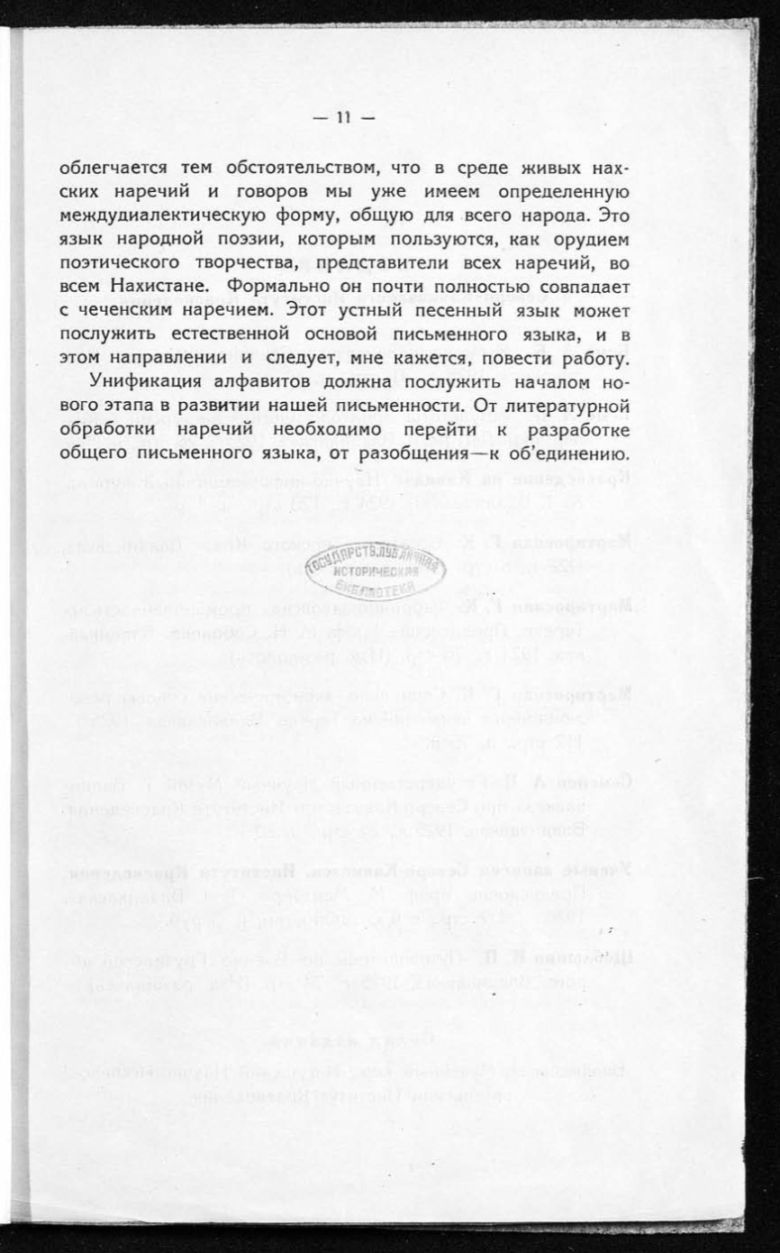 338236316_1053367509364347_2748479700113881738_n