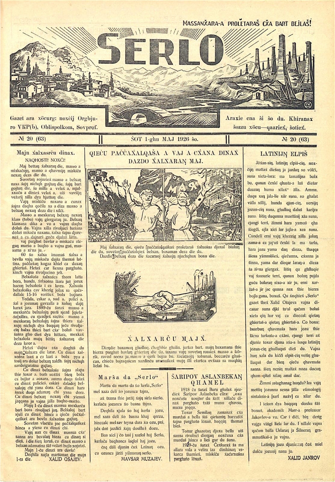 338833798_3373030919691863_5418129643340005024_n