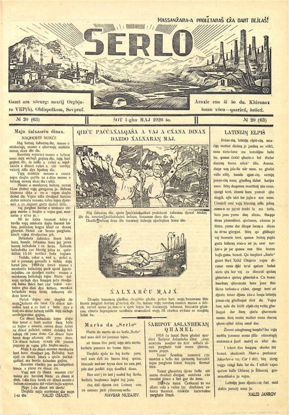 338833798_3373030919691863_5418129643340005024_n