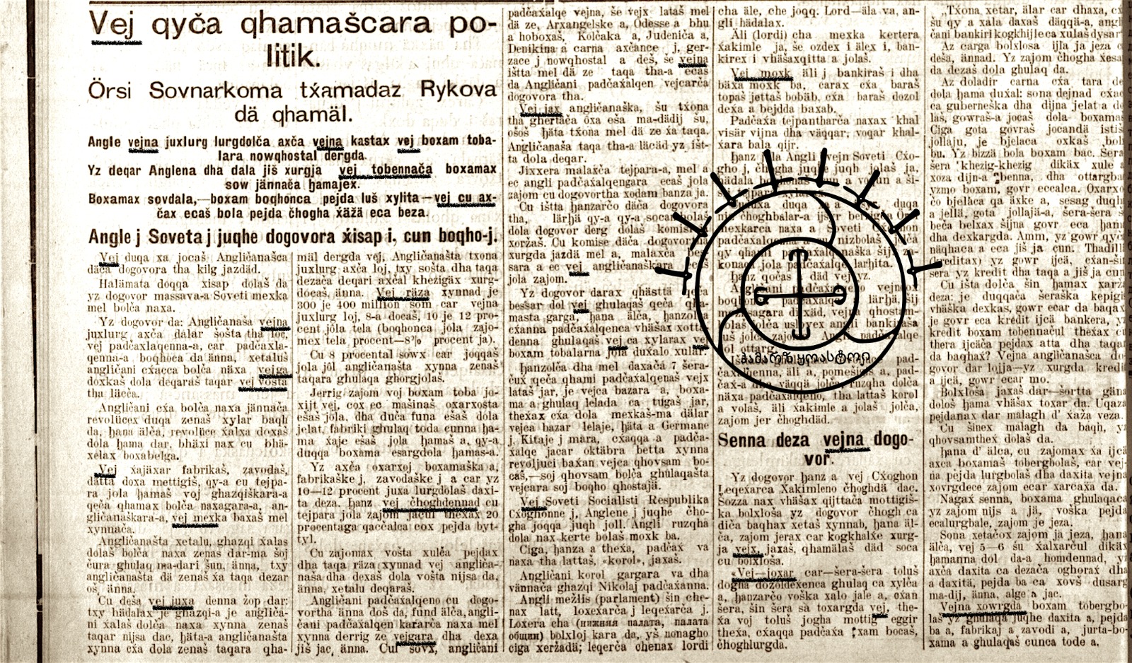 338887320_946855699836169_3522624915128158796_n