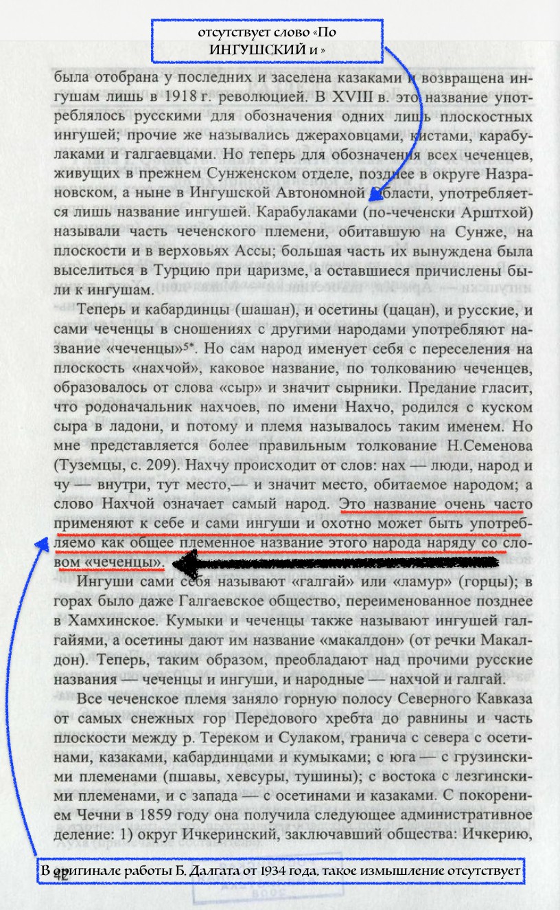 269635536_6592765890764632_722464008352726186_n