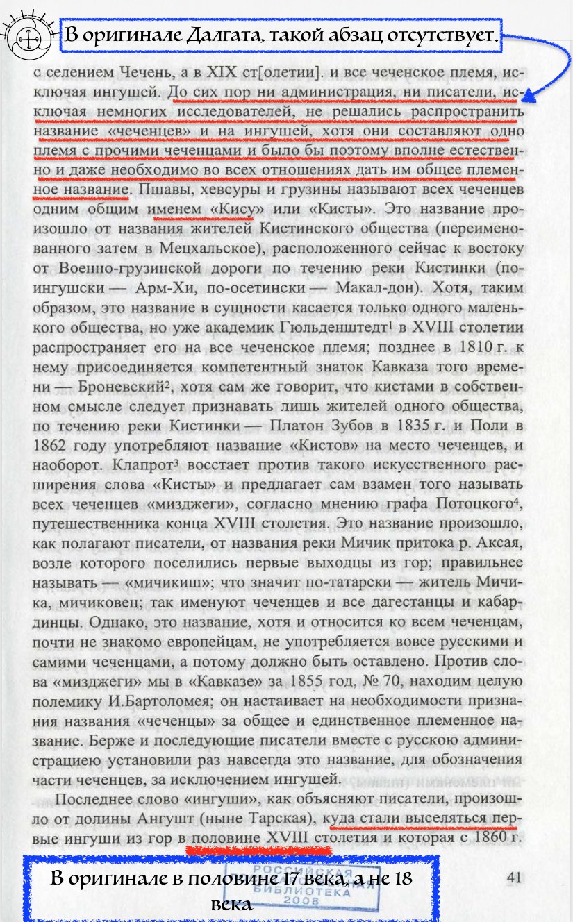 269637029_6592765840764637_6923898965830025963_n