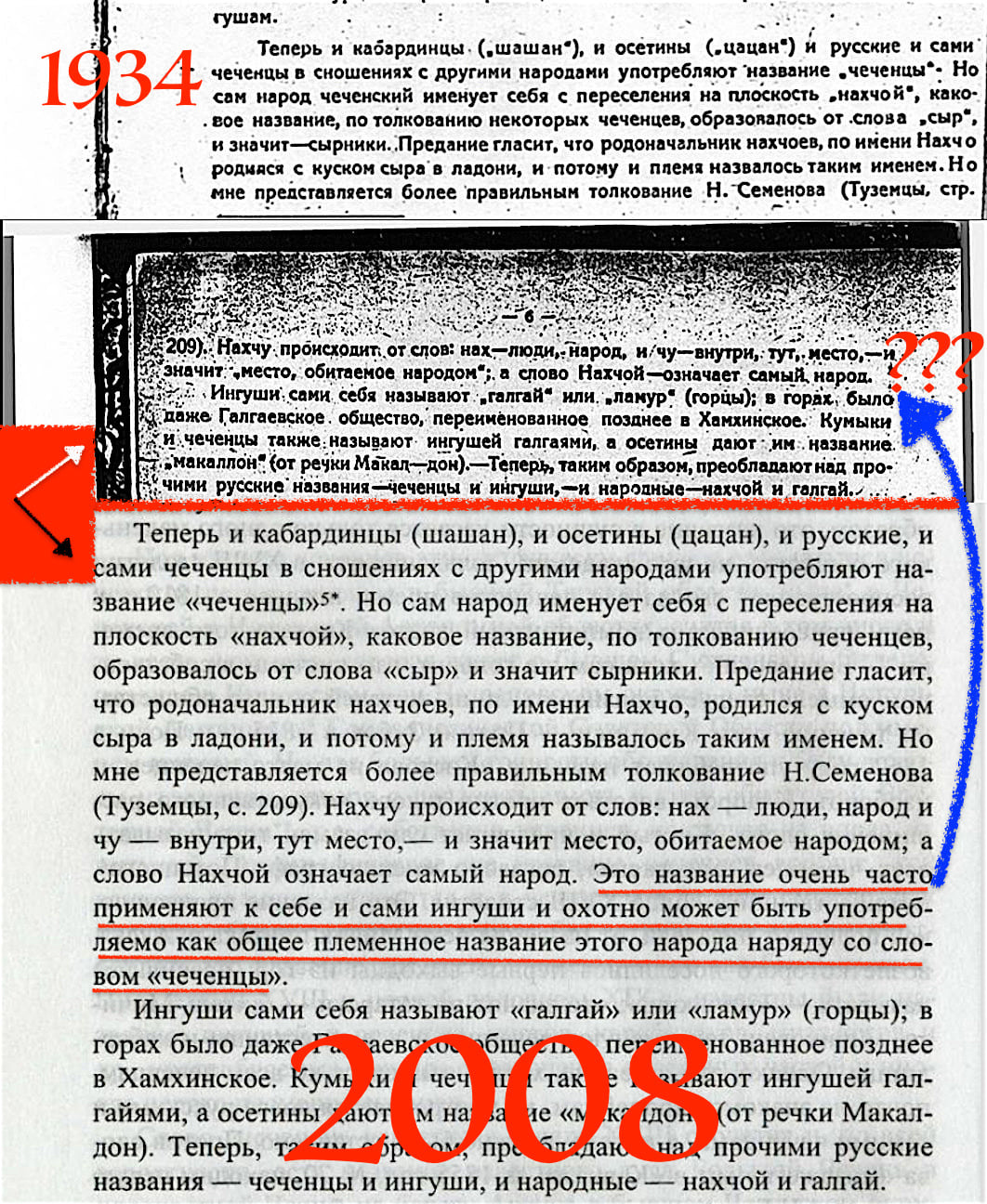 269688734_6592765560764665_6263525970838642842_n