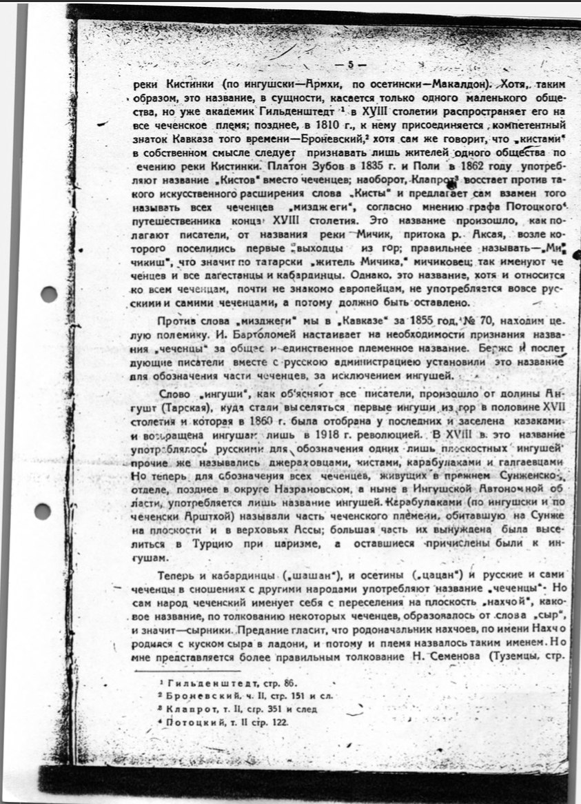 269769321_6592763230764898_5159963986278492411_n