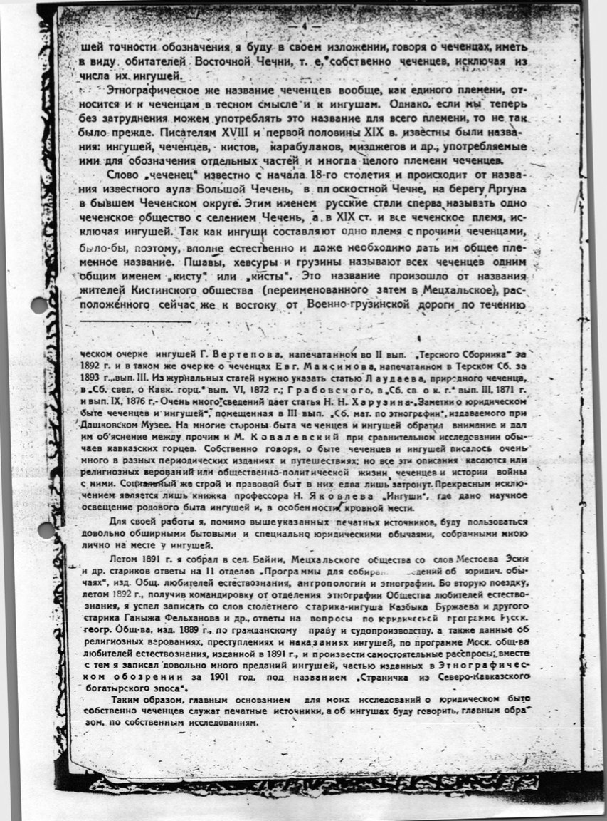 269790294_6592763224098232_2304502490686892161_n