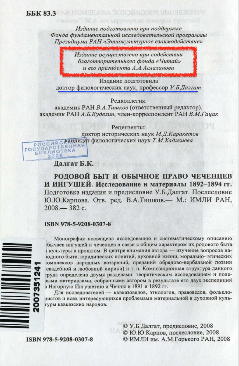 269797561_6592765754097979_1459634654708934600_n