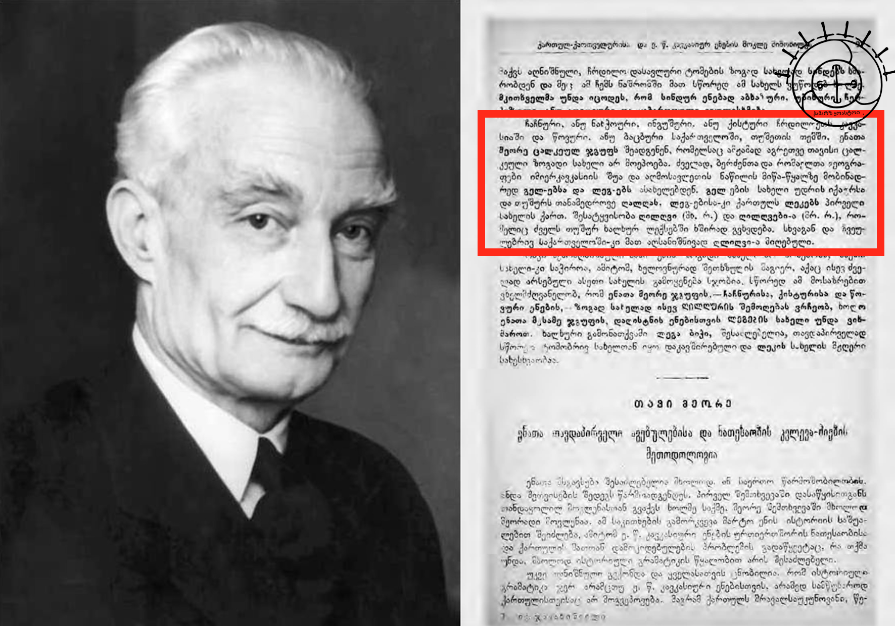 Снимок экрана 2023-06-09 в 12.09.18