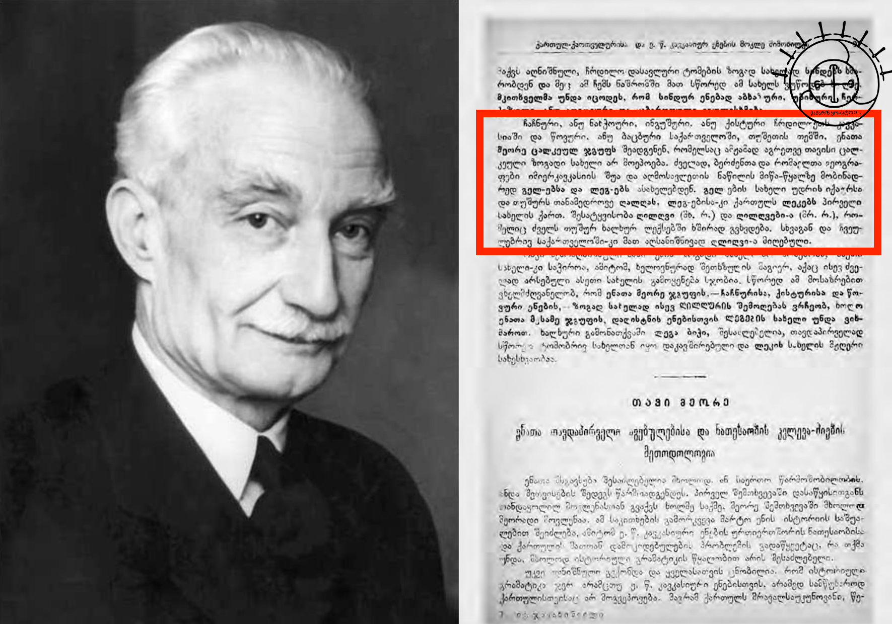 Снимок экрана 2023-06-09 в 12.09.18