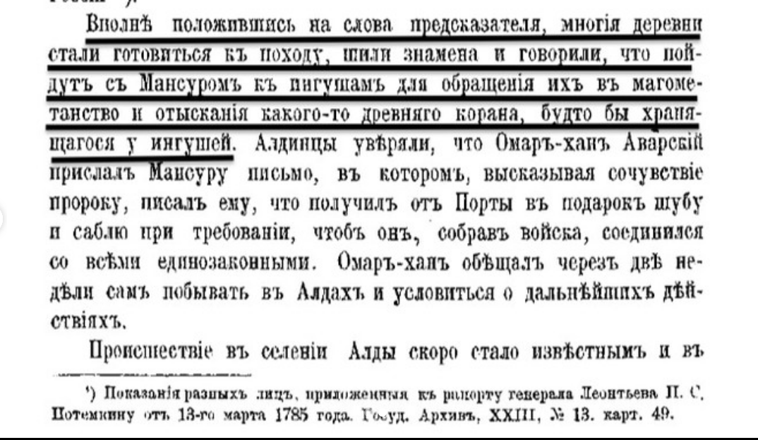 Снимок экрана 2023-09-18 в 14.34.12