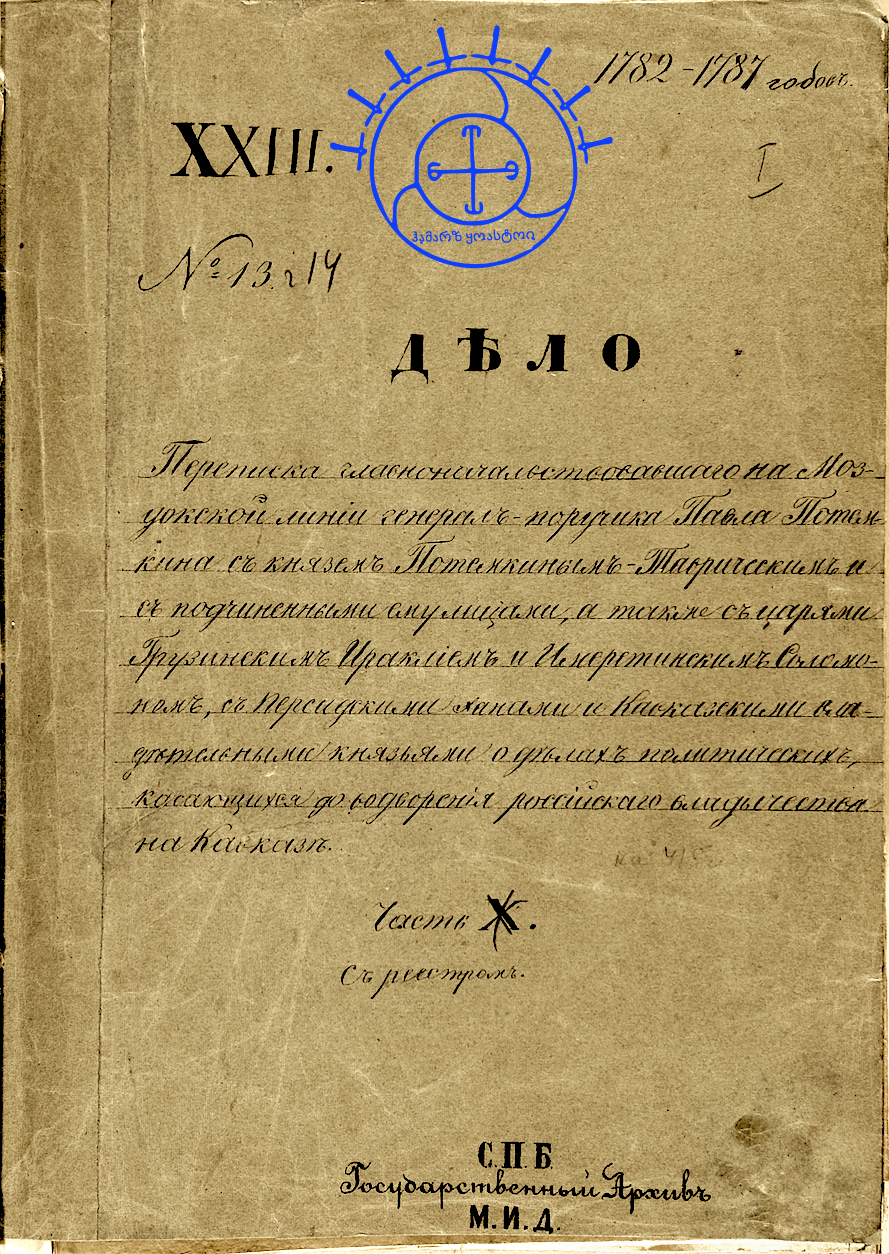 Снимок экрана 2023-09-18 в 15.36.57