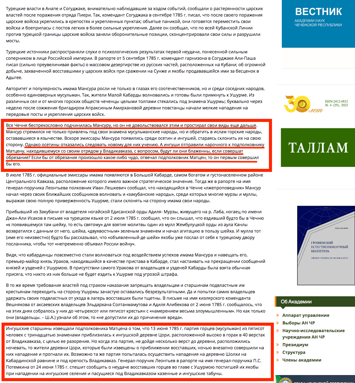 Снимок экрана 2023-09-19 в 10.36.01