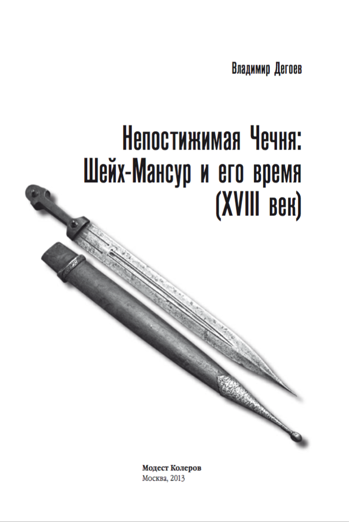 Снимок экрана 2023-09-19 в 18.43.02