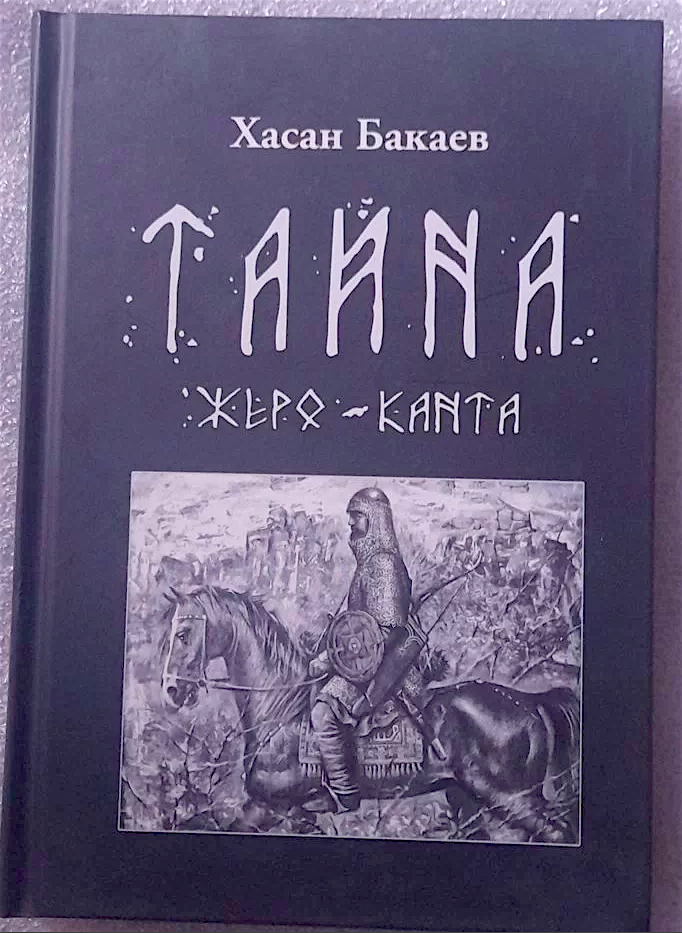 Снимок экрана 2023-09-20 в 10.25.12