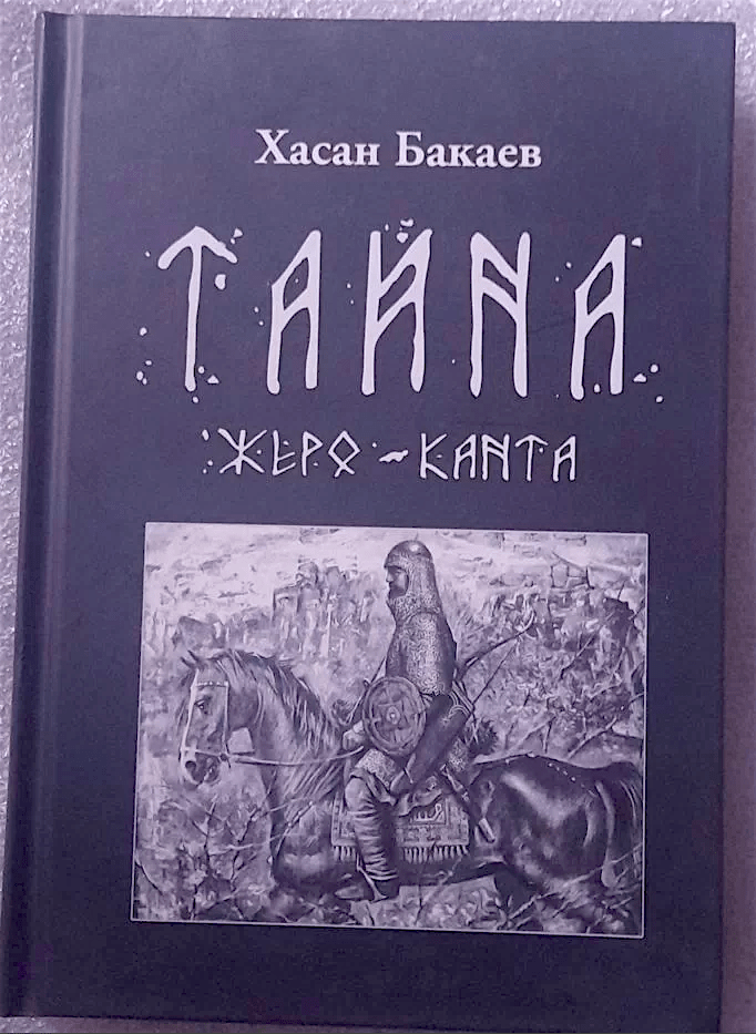 Снимок экрана 2023-09-20 в 10.25.12