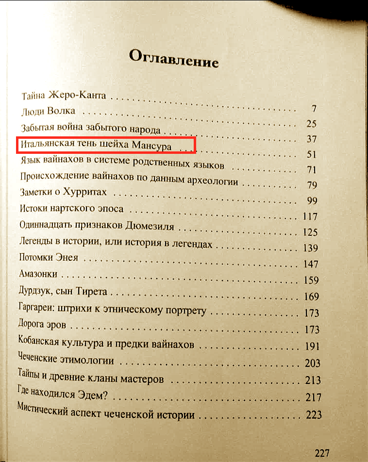 Снимок экрана 2023-09-20 в 10.27.22