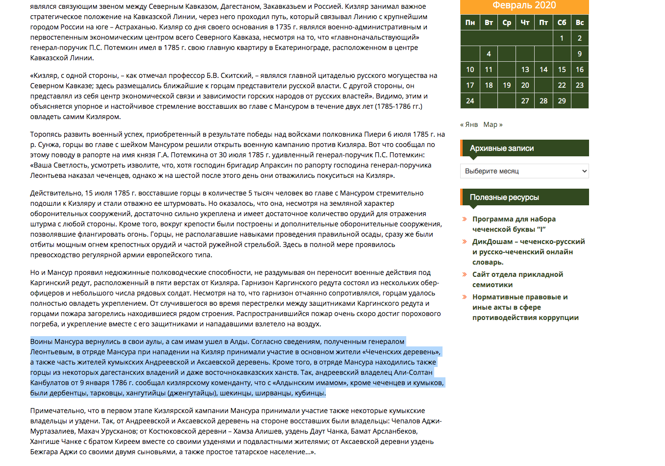 Снимок экрана 2023-09-20 в 12.10.25