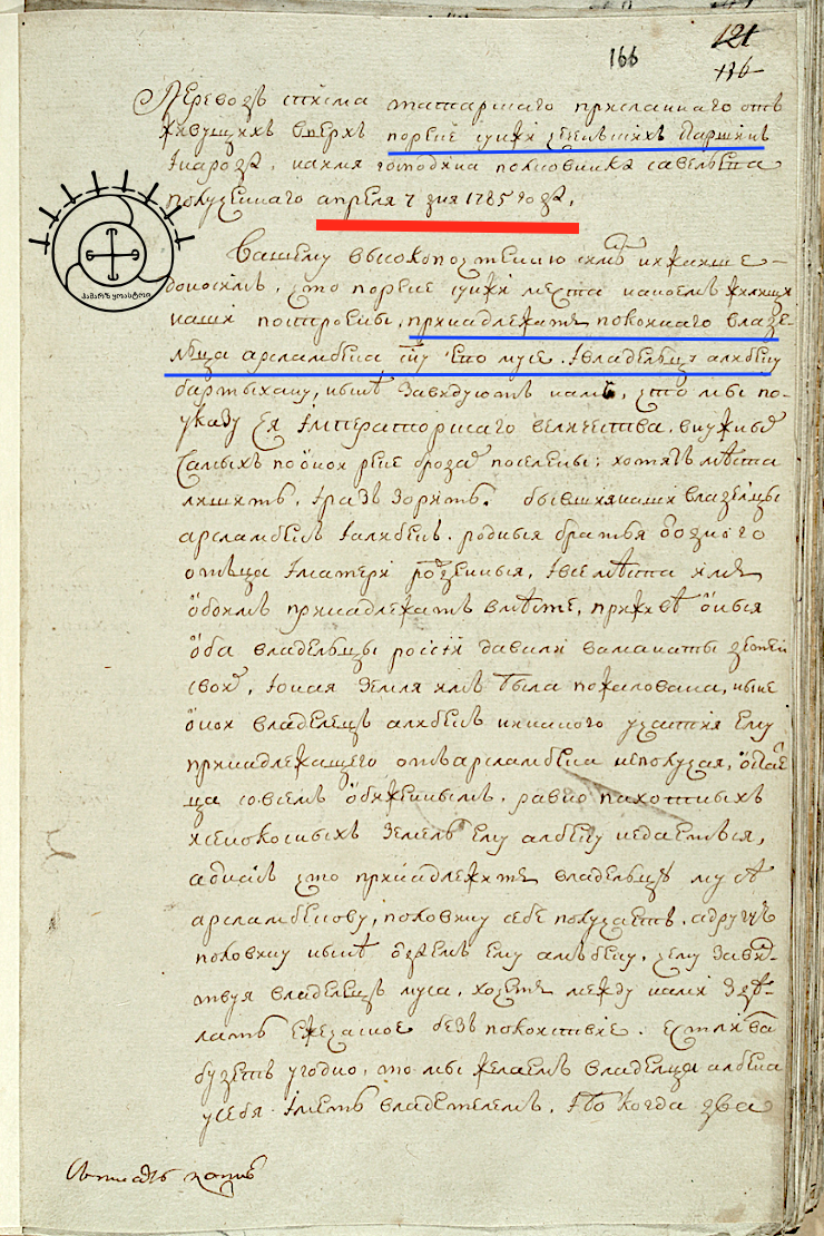 Снимок экрана 2023-09-20 в 17.17.10