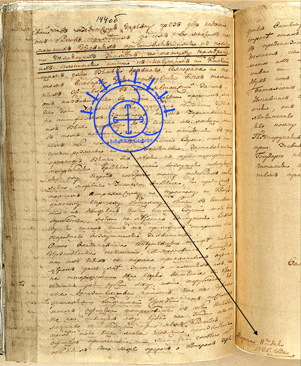 Снимок экрана 2023-09-21 в 12.01.49