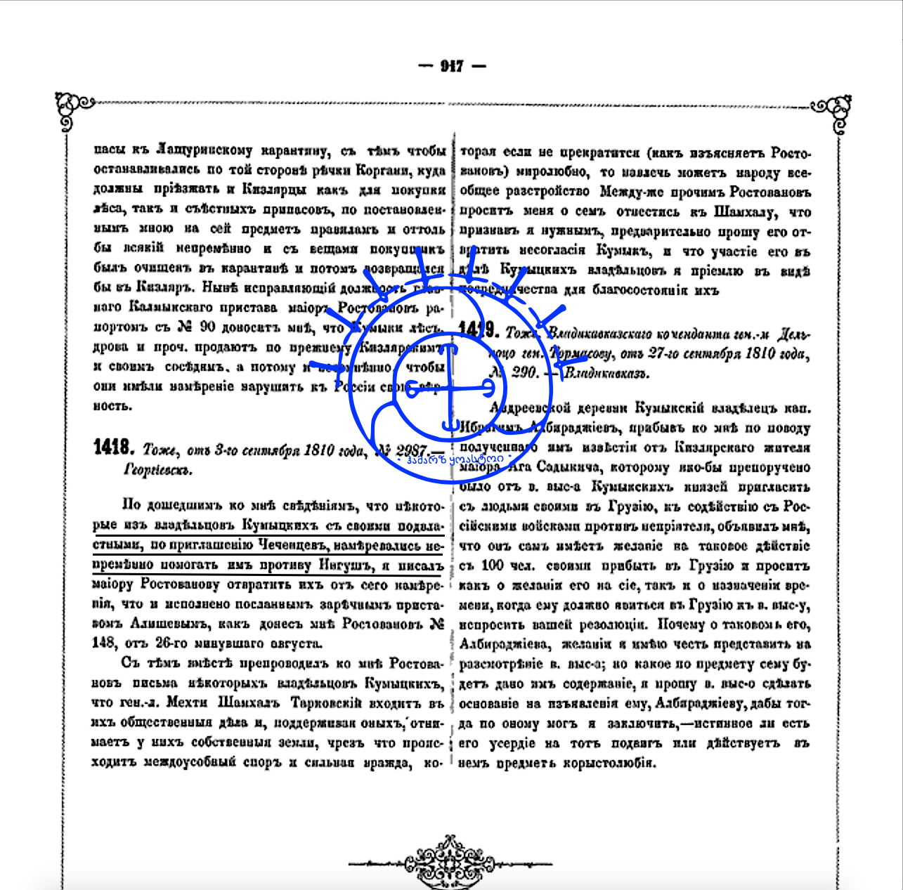 Снимок экрана 2023-09-22 в 10.22.34