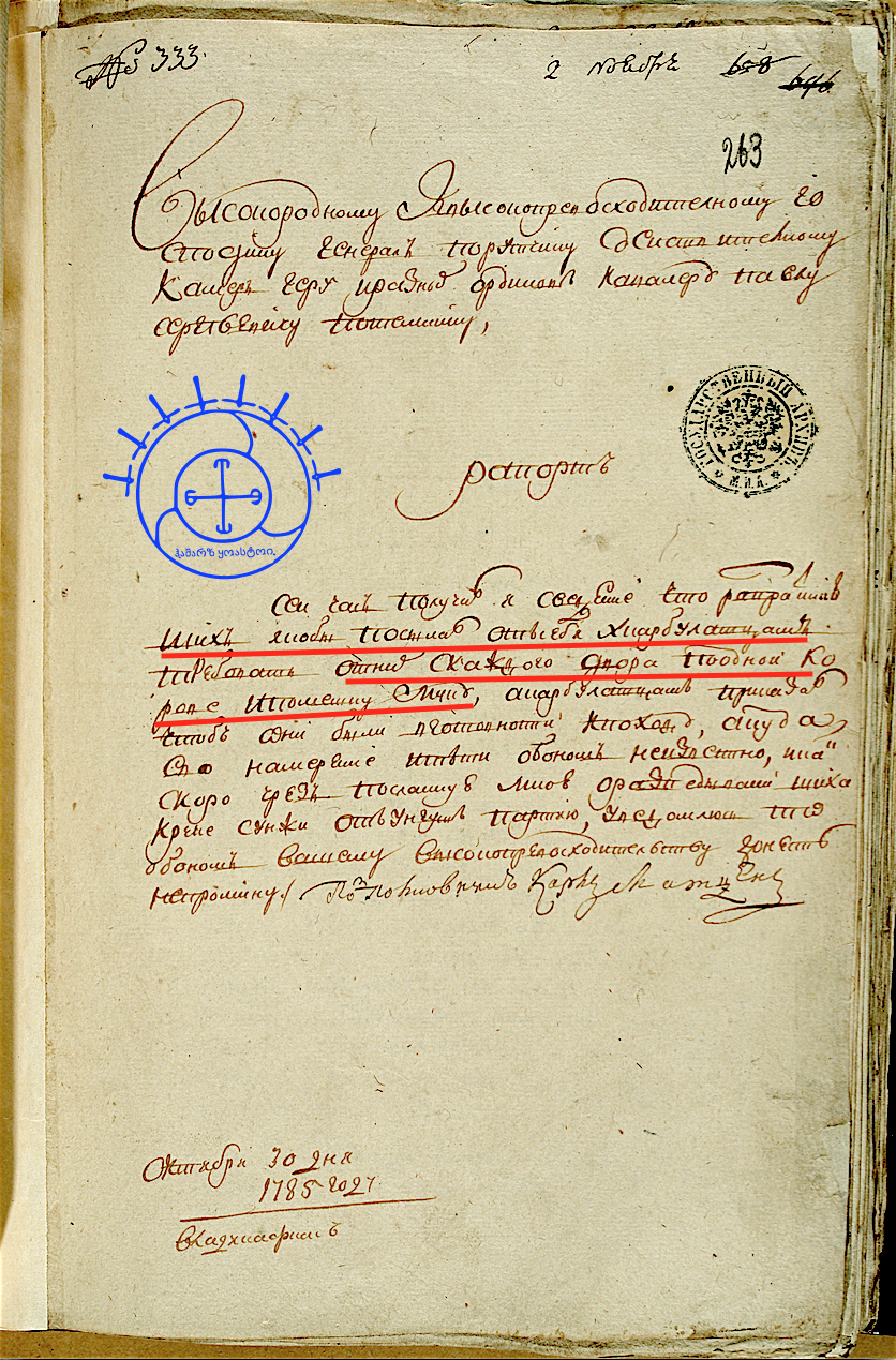 дань с карабулаков