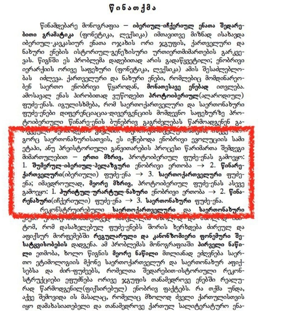 415503495_24440828562198424_4695421470871025826_n