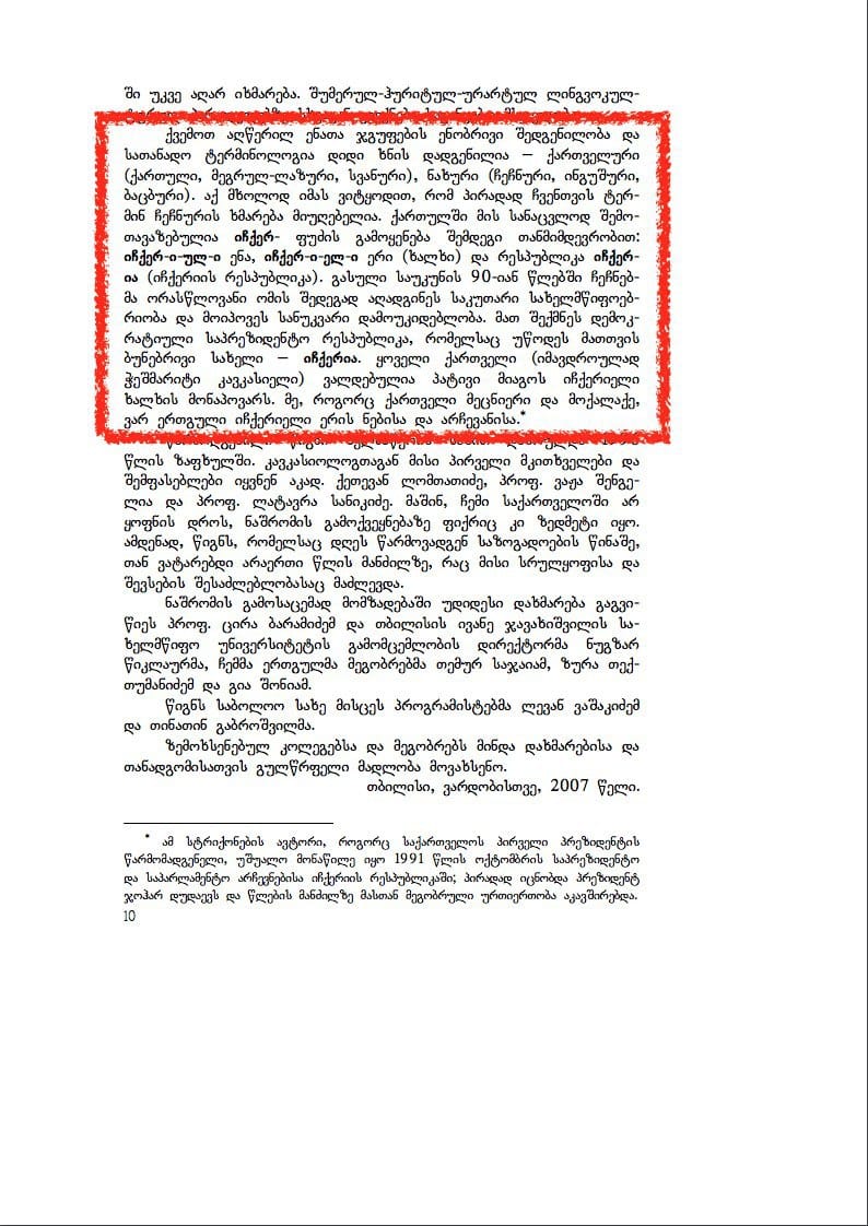 415507688_24440828765531737_5965336158395057375_n