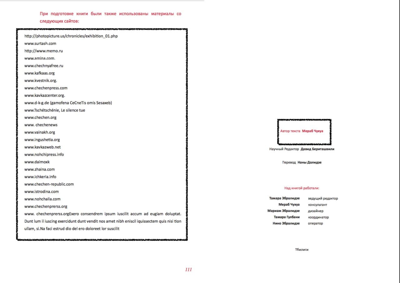 415524435_24439083279039619_8842735323139003954_n