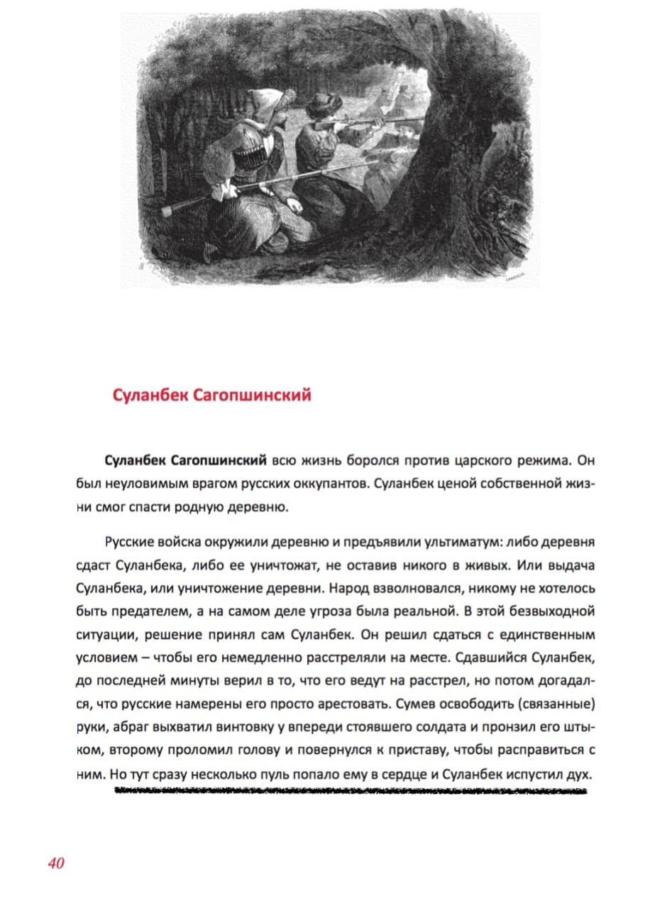 415982359_24439083639039583_7804837540557403197_n