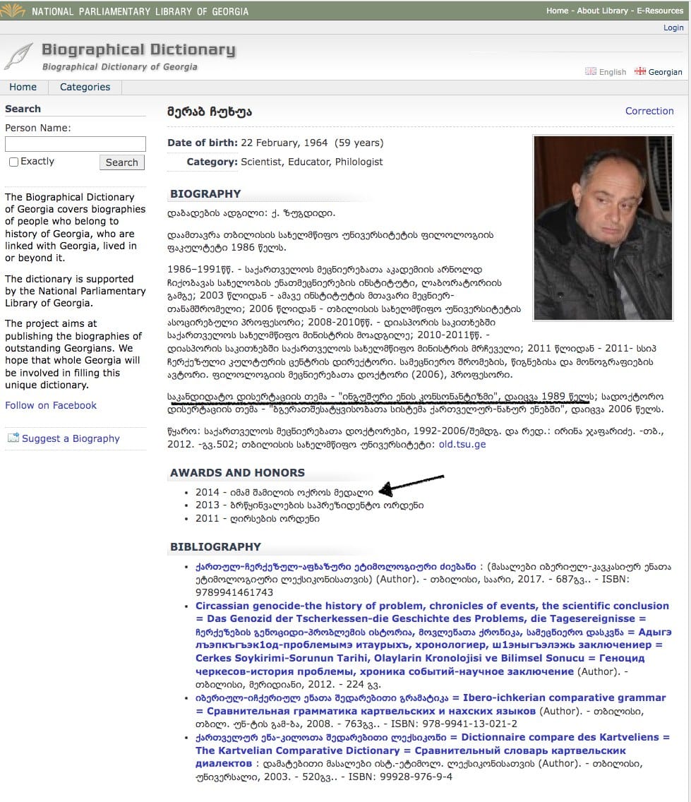 416296846_24439082755706338_2196243659061173140_n